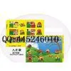 3D Puzzles of Cartoon Park(with Materials of EVA and Foam thumbnail-1