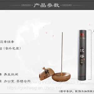 Agarwood Incense Sticks thumbnail-2