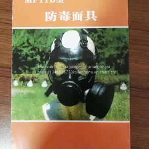Gas Mask thumbnail-4