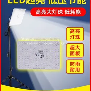 Super Bright Light 12V Battery Lamp thumbnail-1