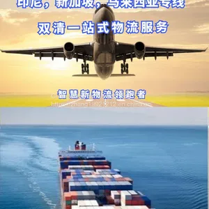 Hot Pot Bed Charge Yiwu Exports to Singapore Door to Door thumbnail-2
