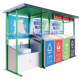 N in 1 Solar Glass Generation Outdoor Classified Shelter thumbnail-1
