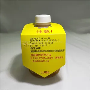 LUBE LHL-W100 700G GREASE for Nissei Injection Molding Machine thumbnail-4
