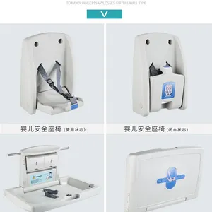 Public Restroom Baby Safety Seat Wholesaler thumbnail-3
