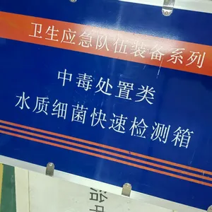 Food Safety Rapid Detection Box thumbnail-3