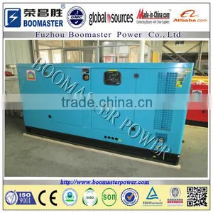 China Electric Generators Factories Yuchai Engine 25kva 30kva 50kva 75kva 100kva 125kva 200kva 250kva thumbnail-1