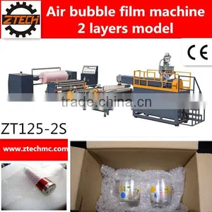 2 Layers Model LDPE/PE Air Bubble Film Making Machine thumbnail-1