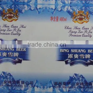 Bond Paper Label thumbnail-1