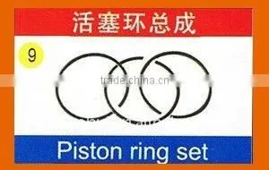Piston Ring Set for ROBIN EY20 Gasoline Engine/ Spare of ROBIN Engine thumbnail-1
