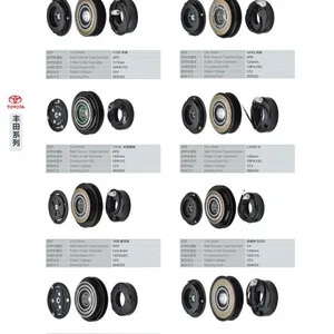 Clutch for Car Air Conditioner System thumbnail-4