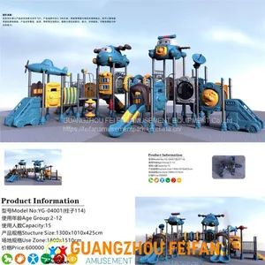 Children Park Items thumbnail-1