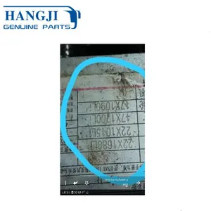 Auto Engine Parts Belt 17X1090Li All Kinds of Chinese Buses thumbnail-1