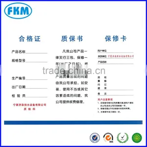 2015 Top Grade Fashion China Certification Card thumbnail-1