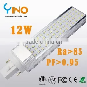 High Quality 12w 60pcs 2835 Smd G24 Led Lamp Made in China Professional LED Manufacturer thumbnail-1