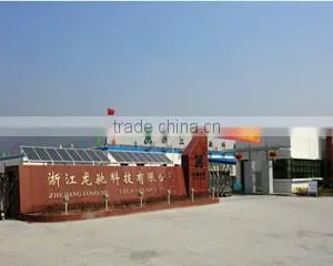 Zhejiang Long Chi Technology Limited Company company overview - view 2 thumbnail
