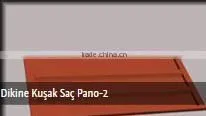 Steel Formwork Panel thumbnail-1