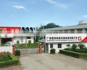 Guangzhou Guoyan Machinery Making Co., Ltd. company overview - view 1 thumbnail