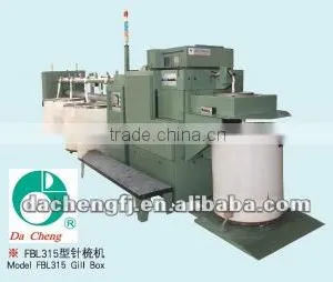 FB315 Gill Box,Gilling Machine,Spinning Machines thumbnail-1