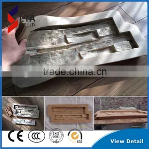 Reef Style Brick Rubber Mold For Concrete Stone Silicone Mould thumbnail-2