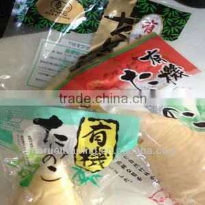 Boiled Bamboo Shoots thumbnail-1