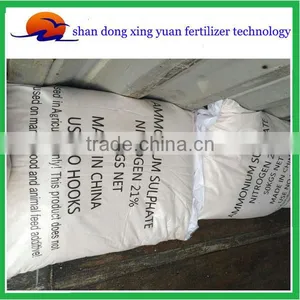 Xing Yuan Hot Sale N21 Ammonium Sulphate thumbnail-1