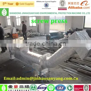Municipal Sludge Dewatering Shaftless Screw Press thumbnail-5