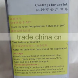 Grade A+ High Quality Dye Sublimation Spray Coating thumbnail-1