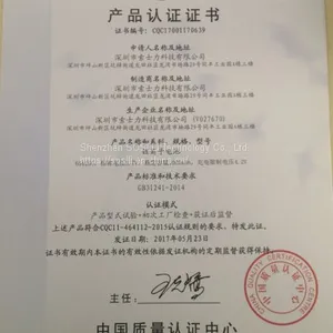 索士力654250CQC证书-中文