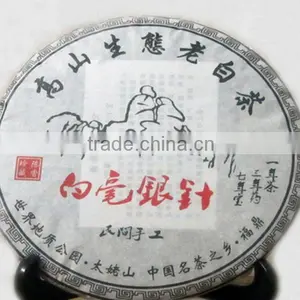 The Old White Tea Cake White Silver Needle Cake High Mountain Wild White Tea thumbnail-1