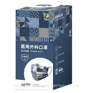 3 Ply Disposable Medical Face Mask Minority Style Blue Color CE Marked and Meets the Requirements of EN14683:2019 Type I thumbnail-4