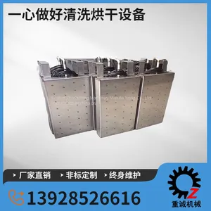 Immersion Ultrasonic Transducer Vibrating Plate 300W for Cleaning Equipment Parts thumbnail-1
