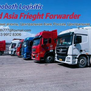 Kashi Rehoboth Supply Chain Co,. Ltd company overview - view 1 thumbnail