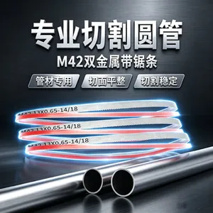 Hongsheng Jiejie Saw Blades, 13 mm Wide, Made of Bimetallic Material, Demonstrate Significant Advantages in Cutting Iron Pipes and Wood. thumbnail-4