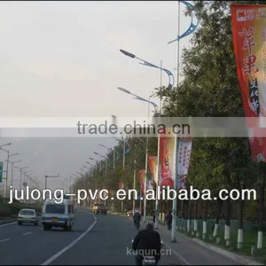 Printing Material of Double Sided Coated Banner thumbnail-1