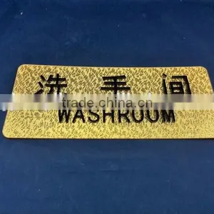 Gold Color Acrylic Door Sign Plate With Adhesive Back thumbnail-2