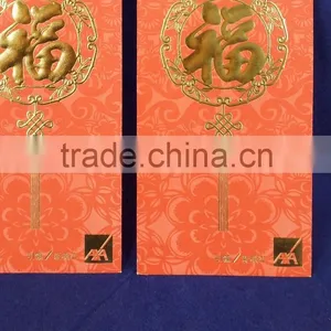 Red Packets (RP3) thumbnail-5
