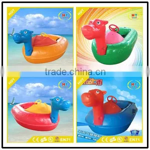 Non-inflatable Summer Best Selling Kids Aqua Bumper Boats, Motorized Non-inflatable Bumper Boat for Kid thumbnail-2