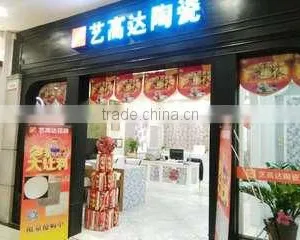 Foshan Yigao Ceramics Co., Ltd. company overview - view 3 thumbnail