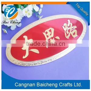 Custom Oval Metal Badge/tag With Cheap Price and Good Design Engraving Your Own Brand Name and Logo thumbnail-1