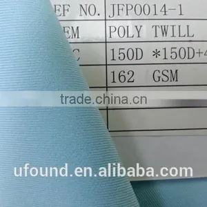 POLY SPANDEX FABRIC thumbnail-1