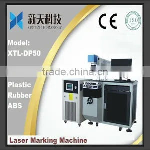 Search for Distribution Agent !! XT YAG Laser Marking Machine for Metal Parts thumbnail-1