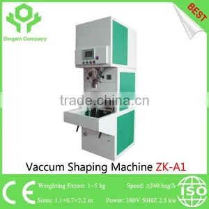 China Best Rice Vacuum Packer thumbnail-1