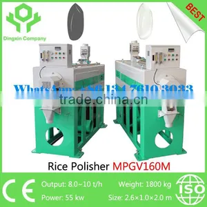 China Best Rice Water Polishing Machine Rice Polisher MPGV130 thumbnail-3