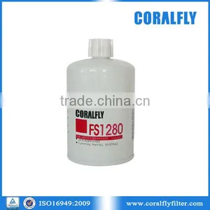 Water Separator 6732-71-6120 thumbnail-1