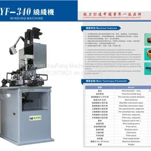 Supply Automatic Winding Machine thumbnail-1