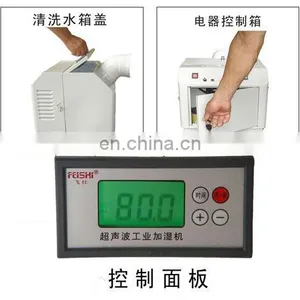 6kg per Hour Capacity Removable Best Humidifier for Grow Room thumbnail-7
