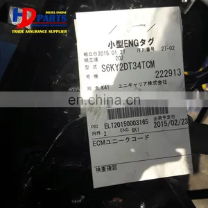 320C S6KT Complete Diesel Engine Assy 82.4KW For Excavator, Bulldozer, Forkift, Loader, Truck, Bus thumbnail-5