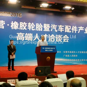 The 7th China (Guangrao) International Rubber Tire & Auto Accessory Exhibition thumbnail-1