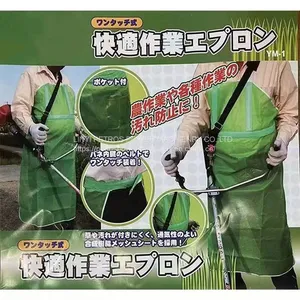 Garden Protective Apron Lawn Mowing Protective Gauze Apron thumbnail-4