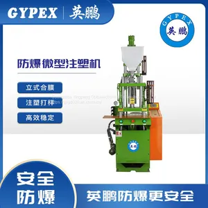 YP-200EX/ST Shandong Yingpeng Vertical Injection Molding Equipment, Rapid Injection Molding, Safer and More Efficient YP-200EX/ST thumbnail-1